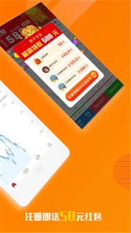 金狮智投手机版下载全指南 开启智能投资新旅程