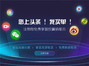 金融博览会来袭,城外圈智投赢销开辟移动投放新篇章