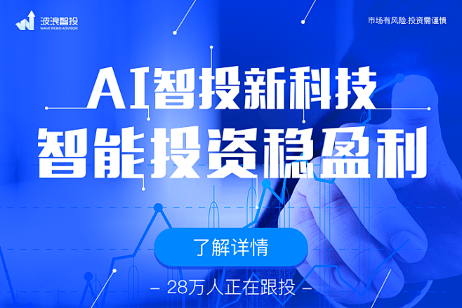 渠道投放banner设计 ai人工智能 金融产品banner 广告设计 信息流设计 UI